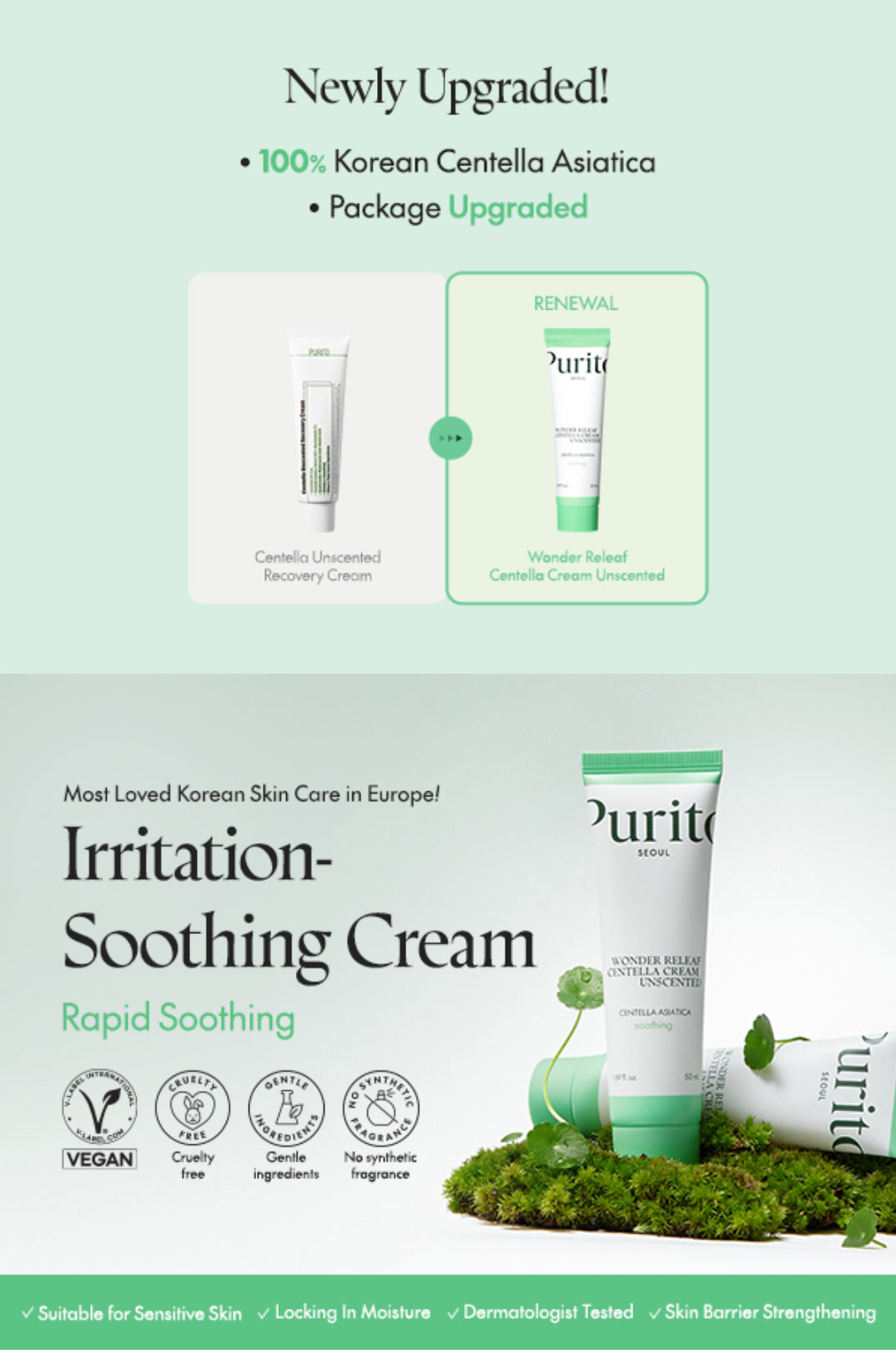 Purito SEOUL - Centella Unscented Recovery Cream (12ml)