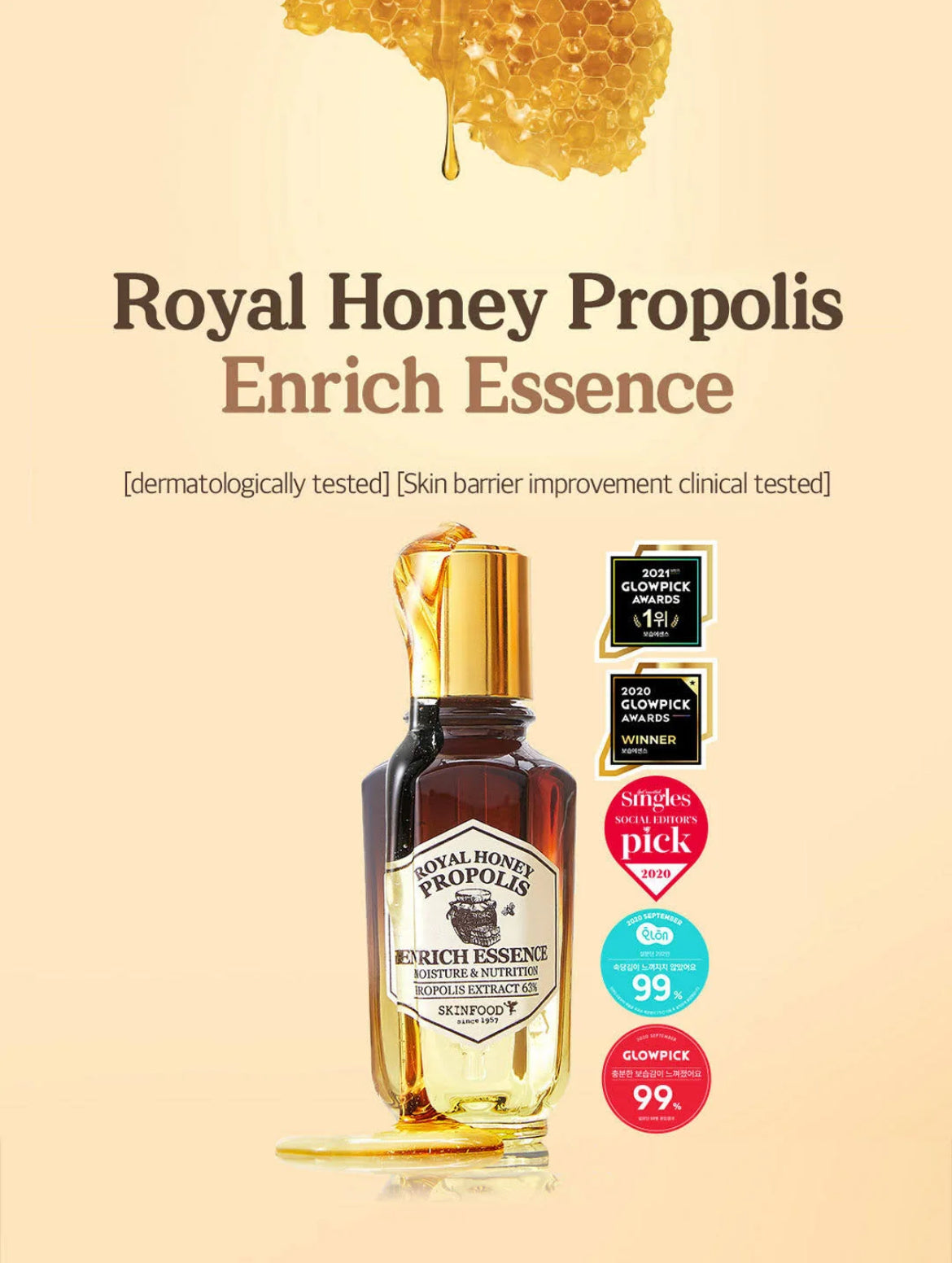 SKINFOOD - Royal Honey Propolis Enrich Essence 50ml + Refill